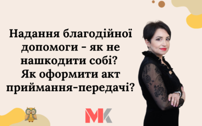 Запитання-відповіді, 24.05.2022