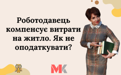 Запитання-відповіді, 25.05.2022