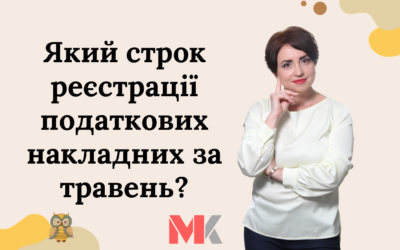 Запитання-відповіді, 28.05.2022