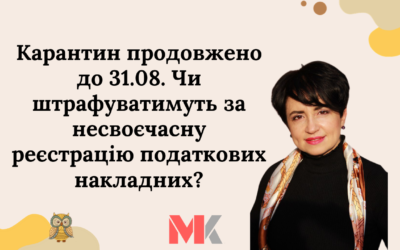 Запитання-відповіді, 30.05.2022