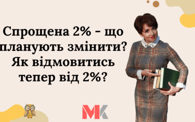 Запитання-відповіді, 05.05.2022