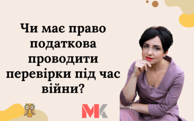 Запитання-відповіді, 07.05.2022