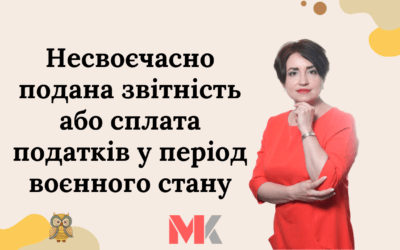 Запитання-відповіді, 06.05.2022