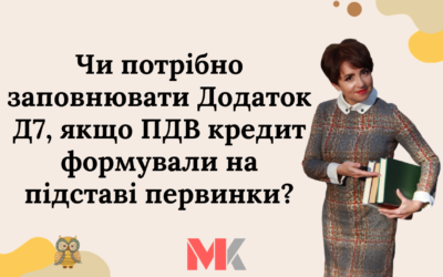 Запитання-відповіді, 17.05.2022