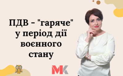 Запитання-відповіді, 20.05.2022