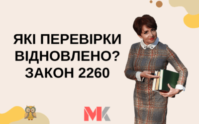 Запитання-відповіді, 01.06.2022