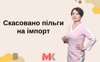 Запитання-відповіді, 21.06.2022