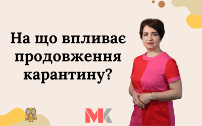 Запитання-відповіді, 31.05.2022