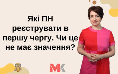 Запитання-відповіді, 09.06.2022