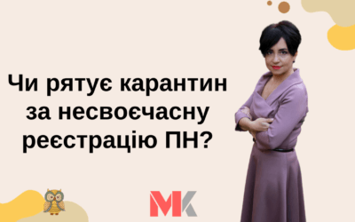 Запитання-відповіді, 13.06.2022