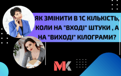 Проста Автоматизація № 108