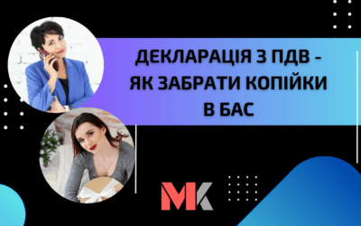 Проста Автоматизація № 116