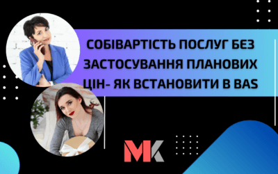 Проста Автоматизація № 114