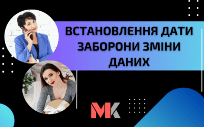 Проста Автоматизація № 119