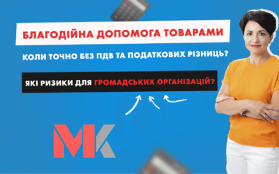 Ранкова Кава з Кавин №325 05.12.2023