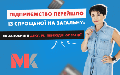 Ранкова Кава з Кавин №326 12.12.2023