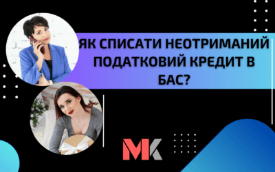 Проста Автоматизація № 124