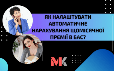 Проста Автоматизація № 133