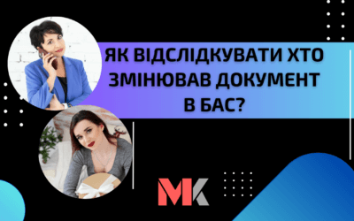 Проста Автоматизація № 132