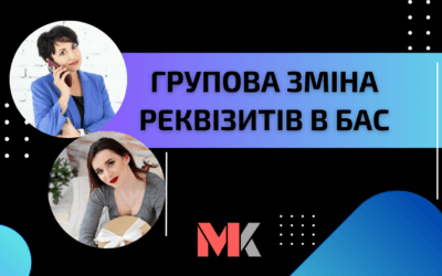 Проста Автоматизація № 134