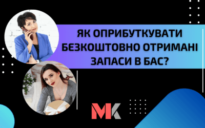 Проста Автоматизація № 136