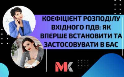 Проста Автоматизація №144