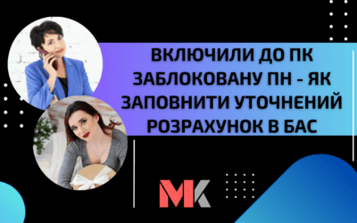 Проста Автоматизація №146