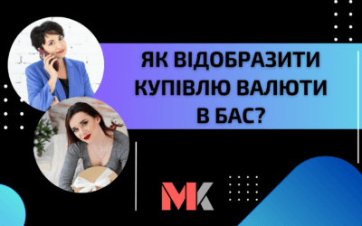 Проста Автоматизація №148