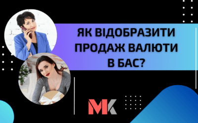 Проста Автоматизація №149