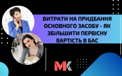 Проста Автоматизація №152