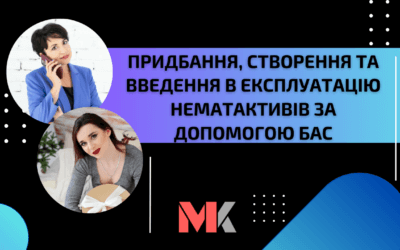 Проста Автоматизація №153