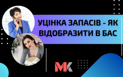 Проста Автоматизація №154