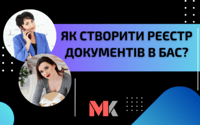 Проста Автоматизація №155