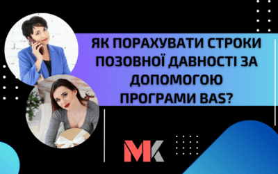 Проста Автоматизація №156