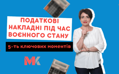 Ранкова Кава з Кавин №362 20.08.2024