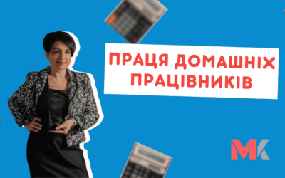 Ранкова Кава з Кавин №363 27.08.2024