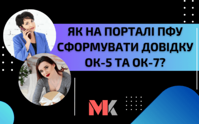 Проста Автоматизація №158