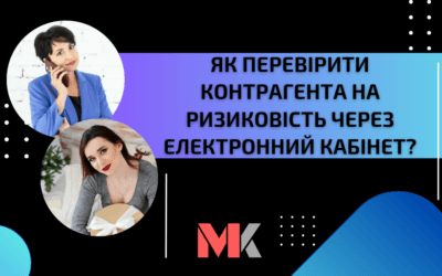 Проста Автоматизація №159