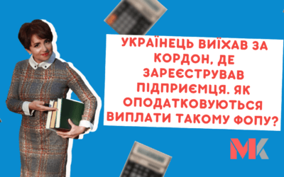 Ранкова Кава з Кавин №365 10.09.2024
