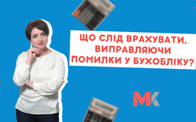 Ранкова Кава з Кавин №376 26.11.2024