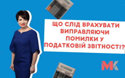 Ранкова Кава з Кавин №375 19.11.2024