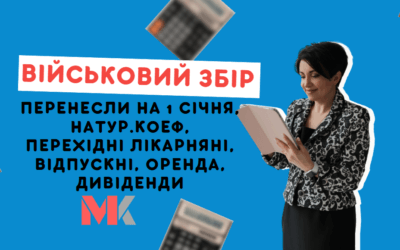 Ранкова Кава з Кавин №378 10.12.2024