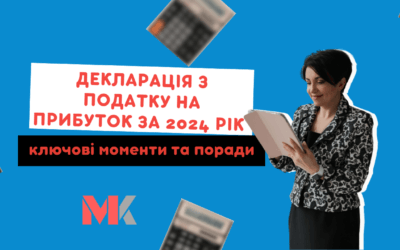 Ранкова Кава з Кавин №385 28.01.2025