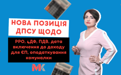 Ранкова Кава з Кавин №390 04.03.2025