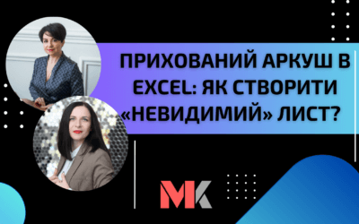 Проста Автоматизація №164