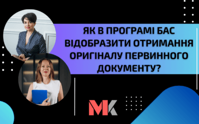 Проста Автоматизація №165