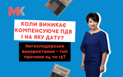 Ранкова Кава з Кавин №395 08.04.2025