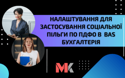 Проста Автоматизація №169