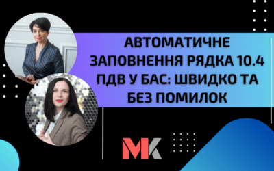 Проста Автоматизація №166