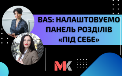 Проста Автоматизація №168